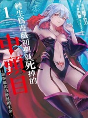 纸鸢纪事 mp4电影漫改封面