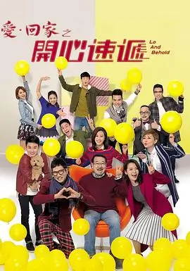雾港档案 mp4电影剧集封面